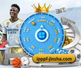 金沙娱乐城 APP 深度功能