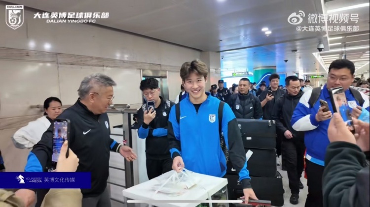 金沙娱乐城app下载-热情！接机的大连球迷为今天满19岁的杨铭锐送蛋糕，祝他生日快乐